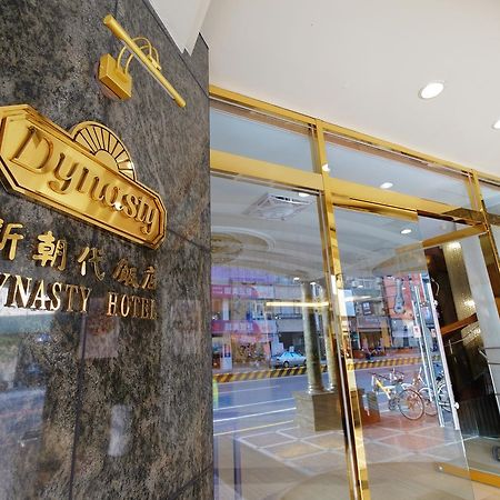 Dynasty Hotel Tainan Buitenkant foto